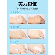 2 Bottles|Sunscreen Whitening Female Facial Isolation Men's Dedicated Summer Body Student Party Genu