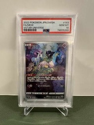 PSA 10 Pokemon S12A 日文 夢夢 183/172 AR 天地萬物 VSTAR Universe Mew 寶可夢 比卡超 鑑卡 PTCG 寵物小精靈