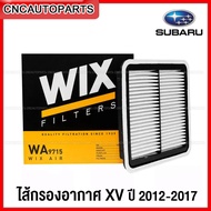 WIX ไส้กรองแอร์ SUBARU XV 2.0 ปี 2012-2017  Impreza Forester 2.0 ปี 2013 รหัส 16546-AA090 WA9715