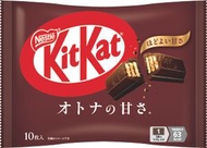 Kit Kat - KITKAT® 迷你黑朱古力家庭裝 朱古力威化餅 10枚