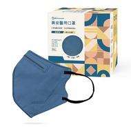 【興安】 成人3D立體口罩-素色款/ 牛仔藍 50入/1盒
