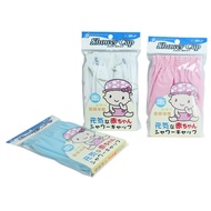 Vitality Baby Super Elastic Baby Shower Cap akachan Akama Nishimatsuya Company Goods