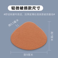 Sneakers Heel Wear Repair Hole Repair Anti-Abrasion Sticker Foot Back Pad Self-Adhesive Patch Cloth 
