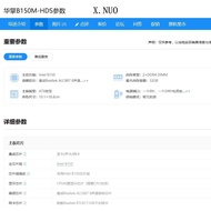 Huaqing b150m-hds Huaqing h110m-dvs DDR4 1151 pin desktop computer motherboard HDMI connection