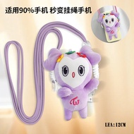 Korean Group Tw. ice Park Ji-hyo Hirai Momomo Son Chae-ying MOMO Plush Doll Mobile Phone Lanyard Bac