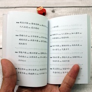 Pocket Book Idiom Solitaire 800 Idiom Solitaire Encyclopedia Idiom Story Series Commonly Used Idiom 