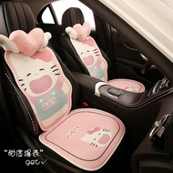 Cartoon Cartoon Cute Ladies Four Seasons Universal Car Seat Cushion Suitable for Volkswagen ID3 Tuyu