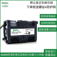 30,00 Turn 12V High Speed Fan 4CM Violent Fan High Air Volume Powerful Modified Turbo Dual Motor Fan