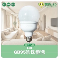 [Leliang] LED Bulb 16W Pearl Bulb GB95 G95 Dragon Ball Bulb No Blue Light Full Voltage White Light/Y
