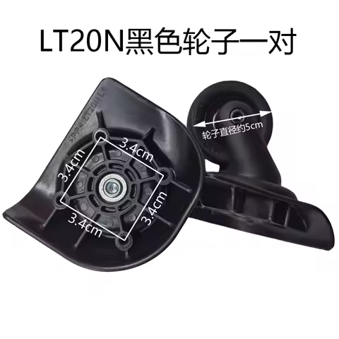 HINOMOTO LT20N Luggage Wheels Replacement 360° Mute caster for Crown LOJEL replacement parts