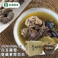 【美濃農會】白玉蘿蔔-甕藏老蘿蔔乾-300g-甕 (1甕組)