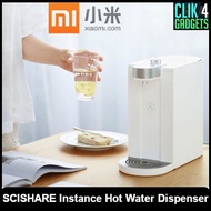 [New] Xiaomi SCISHARE Instance Hot Water Dispenser / Different Water Temperature