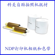 DNP Thermal Sublimation Printer High Gloss 6 Inch Photo Paper Roll High Quality Office Supplies for 