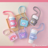 台灣代購🍄Sanrio 手提飲料杯套 手提杯套 飲品提袋 Hello Kitty Kuromi Melody 水怪 玉桂狗 XO 7-11 代購