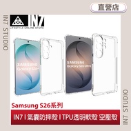 [Luzhou IN7] IN7 Samsung S26/S26+/ S26 Ultra Airbag Shock-Resistant Transparent TPU Air Compression 