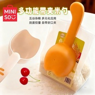 MINISO Spoon Rice Scoop Rice Spoon Whole Grain Spoon Rice Scoop Noodle Scoop Pet Food Spoon Quantita