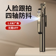 B Gimbal Selfie Stick Four-legged Face Follow-up Anti-shake Fully Automatic Follow-up Hand