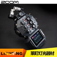 ZOOM H8 Professional Portable Multi-Track Recorder/News Interview/Sonic Card Podcast Live Recording 
