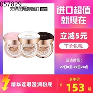 Aekyung/Aekyung all-around cushion BB cream Korean three-color latte art foundation concealing and isolating long-lastin