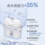 German BWT Filter Element BWT Water Purification Kettle Filter Kettle Filter Element Water Purifier 