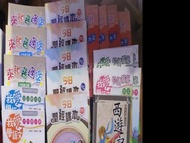 我愛學語文五上，六下， 西遊記（學生版)， 今日聖經課本5下6上6下， 我愛學語文字自讀篇章6上6下 ，今日常識新領域第三版， Longman English Leap 6A