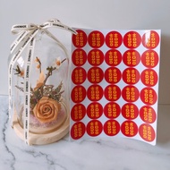 囍字 喜帖貼紙 囍字貼紙 3cm 30枚