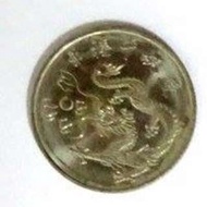 89年千禧年硬幣 15年前的10元硬幣