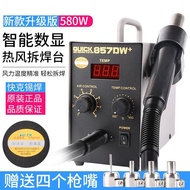 QUICK+Rotating Soldering Station Hot Air Gun857DW High Power Fast Charge580W Hot Air Desoldering Sta