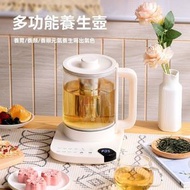 養生壺燒水壺1.8L 呢款產品工廠已經停產，請唔好落單，唔該晒