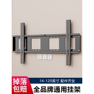 TV Hanger Universal Wall Hanging Wall Suitable for Haixin tcl55/65/75/85/100 Inch