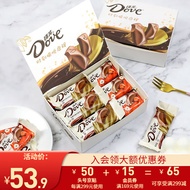 德芙（Dove） 丝滑牛奶巧克力盒装婚庆休闲零食小吃糖果礼盒批发万圣节糖果礼物 德芙混合口味14g*12条