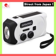 IRIS OHYAMA Radio Emergency Preparedness Item Emergency Radio Compact Rechargeable Hand Crank LED Li