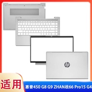 Suitable for HP HP 450 455 G8 G9 ZHAN ZHAN 66 Pro15 G4 ABCD Case Keyboard Case