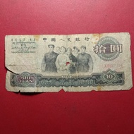 uang kertas China 10 Yuan 1965