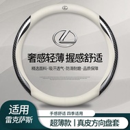 [Lexus] Lexus Steering Wheel Cover Es200es300 Rx300nx200es240 Genuine Leather Grip Cover Four Season