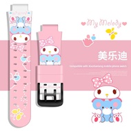 Universal Band for Little Genius Phone Watch Accessories Suitable for Z1/Z2y/Z3/Z5/Z6/Peak Version/Z