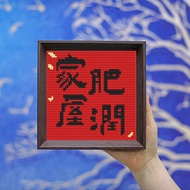 Diamond Painting Frame Mounted New 2026 Everything Goes Well Beginner DIY Full Diamond Cross Stitch