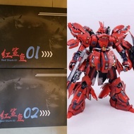 匠高沙薩比紅鯊魚高達gundam 國產合金red shark沙煞比沙扎比紅彗星