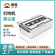 Suitable for Stone Sweeper T7S PLUS Dust Box S7 S7+S7 maxv Vacuum Vacuum Cleaner T7S Dust Box