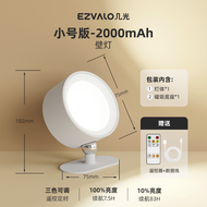 EZVALO | Remote Control Multifunctional Bedside Reading Lamp