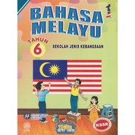 Dbp: Malay Text Book In 6 SJK