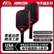 Most Triple Ace Horizo​​n Ultra-S 2025 Pickle Racket Shocking Publishing
