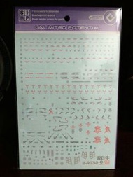 水貼 RG RX~93 Vgundam