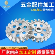 C cnc Machine Hardware Accessories Aluminum Products Industrial Fan Blade Aluminum Gear Fine Turbo I