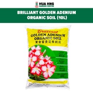 Brilliant Golden Adenium Organic Soil (Approx. 6 - 7kg), 10L