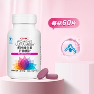 GNC Ladies Multivitamin Multivitamin Mineral Tablets Rich in 56 Kinds Vitamin VC Imported from the U