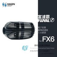 【透明度】HAGEN 赫根 FLUVAL 富濾霸 電子智慧圓桶過濾器(換水閥) FX6專用【一顆】零件 配件