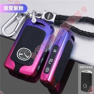 Tainan MAZDA Metal Key Case Luminous Sports cx4 cx5 M6 Cx8 cx30 Ring Chain