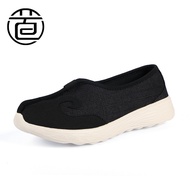 Martial Arts Shoes Kung Fu Shoes Tai Chi Shoes Training Shoes Spring Summer Taoist Cloud Shoes Taois