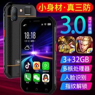 SOYES S10 迷你三防手機 3吋小螢幕 IP68 防水防塵 4G雙卡雙待 NFC 3+32GB